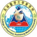 高雄醫學大學 藥學院